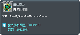 魔法图书馆 Tooltip