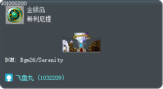 希利尼提 Tooltip