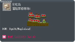 冒险家修炼场1 Tooltip