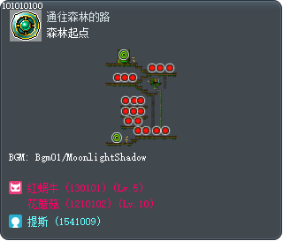 大木林1 Tooltip