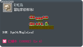 冒险家修炼场2 Tooltip