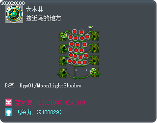 Close to the Birds Tooltip