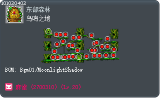 Where the Birds Chirp Tooltip