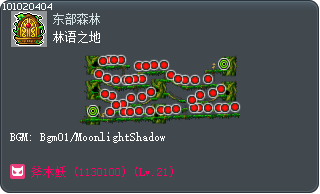 Where the Forest Sings Tooltip