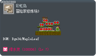 冒险家修炼场3 Tooltip