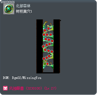 树枝巢穴1 Tooltip