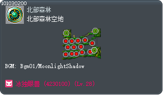 北部森林空地 Tooltip