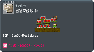 冒险家修炼场4 Tooltip