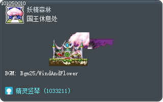 国王休息处 Tooltip