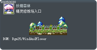 Elven Training Grounds Tooltip