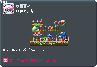 Elven Training Ground 1 Tooltip