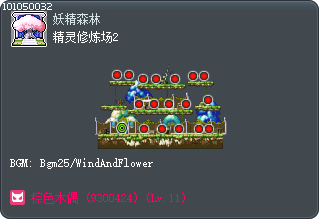 Elven Training Ground 2 Tooltip
