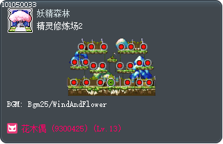 Elven Training Ground 3 Tooltip