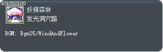 Dark Cave Path Tooltip