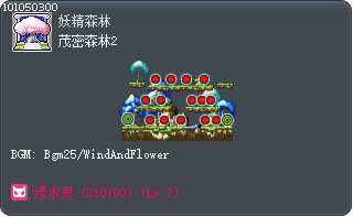 Flowery Forest 2 Tooltip