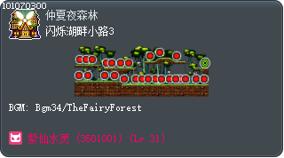 闪烁湖畔小路3 Tooltip