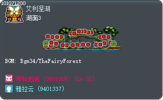 湖面3 Tooltip