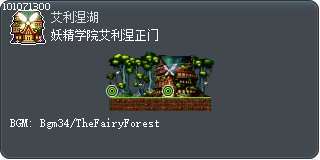 妖精学院艾利涅正门 Tooltip