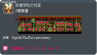 2楼楼道 Tooltip