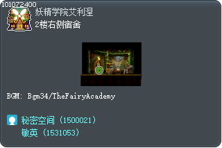 2楼右侧宿舍 Tooltip