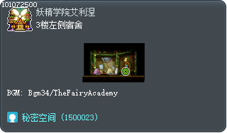 3楼左侧宿舍 Tooltip