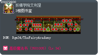 3楼图书室 Tooltip