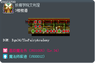 3楼楼道 Tooltip