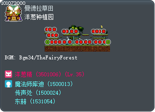洋葱种植园 Tooltip