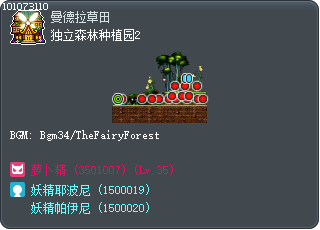 独立森林种植园2 Tooltip