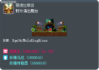 野外演出舞台 Tooltip