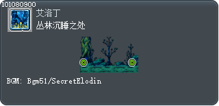 Slumbering Forest Tooltip