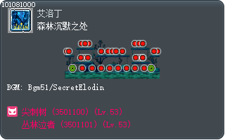 Silent Forest Tooltip