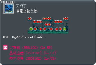 喧嚣止歇之处 Tooltip