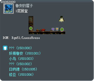1st Floor Living Room Tooltip