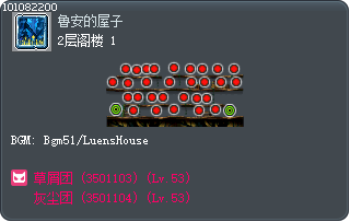 2nd Floor Attic 1 Tooltip