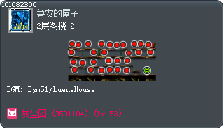 2层阁楼 2 Tooltip