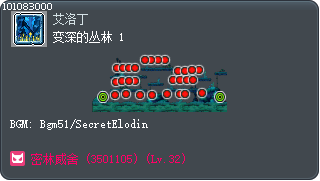 Deepening Forest 1 Tooltip