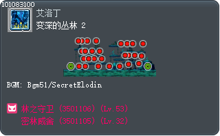 Deepening Forest 2 Tooltip