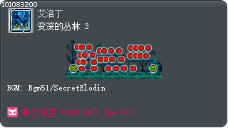 Deepening Forest 3 Tooltip