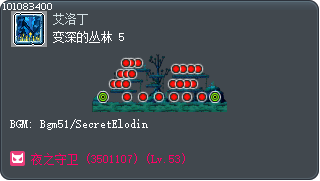 Deepening Forest 5 Tooltip