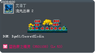 Twilit Forest 2 Tooltip