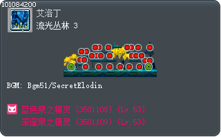 Twilit Forest 3 Tooltip
