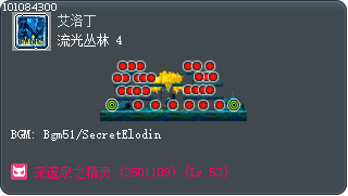 光線流淌的森林4 Tooltip