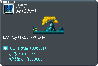 Forest Depths Spring Tooltip