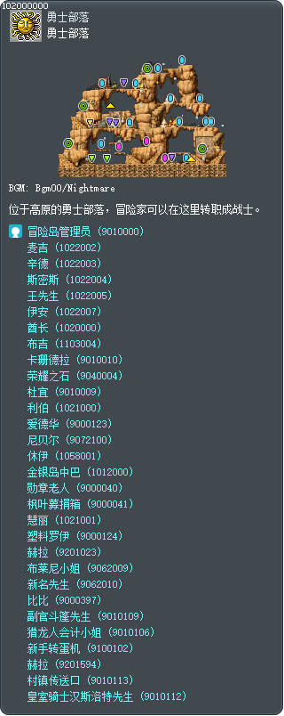 Perion Tooltip