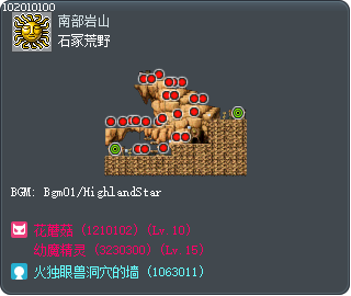Rocky Wasteland Tooltip