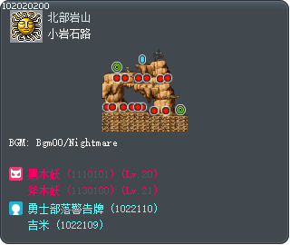 Mini Rocky Road Tooltip