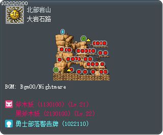 西部岩山4 Tooltip