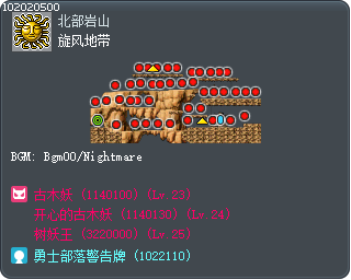 Gusty Peak Tooltip