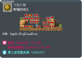 Wild Boar Land Tooltip